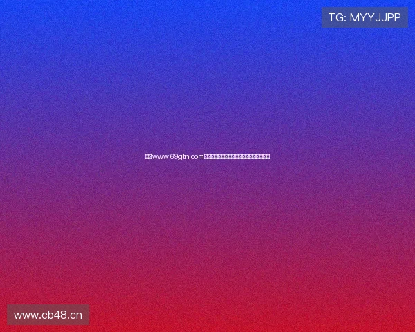 探索www.69gtn.com的全新体验，带你畅游精彩内容与无限可能