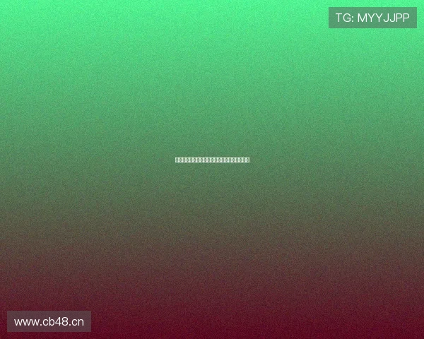 劲爆体育最新直播观看指南教你轻松线上追赛事