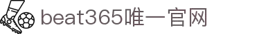 beat·365(英国VIP认证)官方网站-Best Mobile App